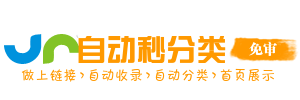 鱼峰区投流吗